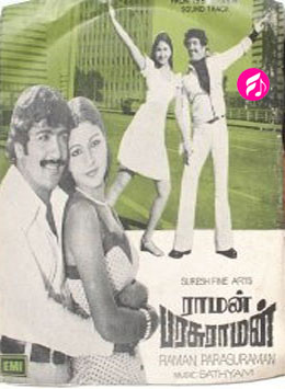 Raman Parasuraman (Tamil)